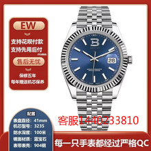 比觀C廠VS廠EW廠CLEAN廠藍日志灰日志黑日志系列3235機芯機械手表