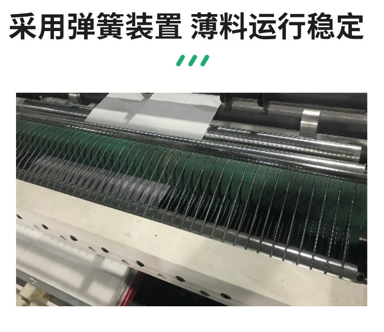 羽毛拍裁切机机械3_10