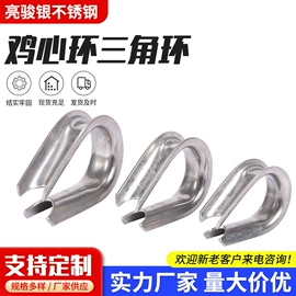 船锚、锚链;起重链条;服饰箱包五金