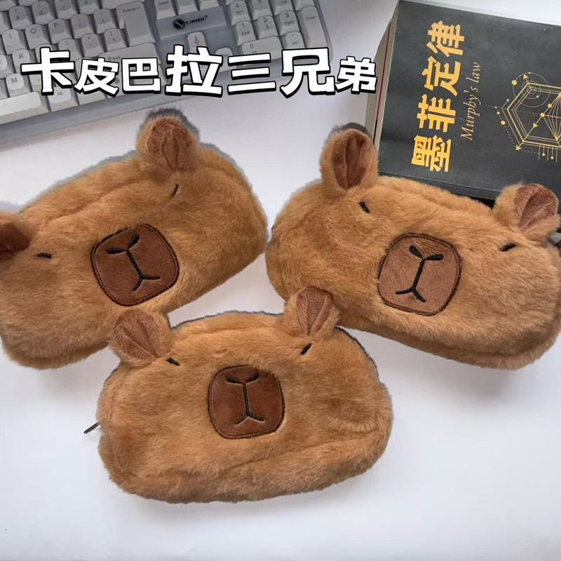 漫画のカピバラぬいぐるみペンケース、鉛筆ケース、文房具箱、3年生・2年生の生徒向け大容量ペンケース|undefined