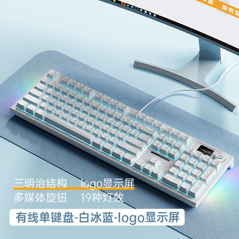 LT104ワイヤレスbluetoothゲーム機械キーボードカスタム三モード有線青軸高颜値キーボード|undefined