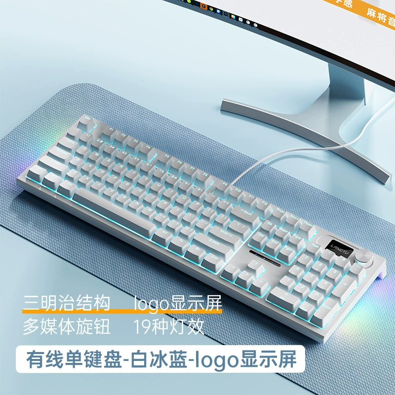 Беспроводная механическая клавиатура (Wolf Source LT104) Три режима Bluetooth/2.4G/проводной, RGB, сменяемая подзарядкой
