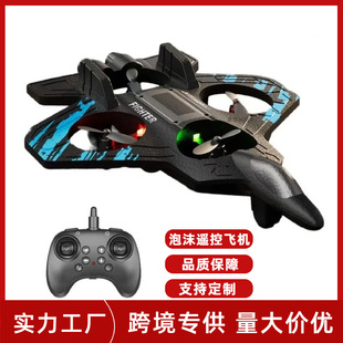 2025 New Children's Fighter Little Boy Toy Model Aircraft Glider Foam Aircraft Cross-Border Remote Control Aircraft