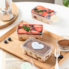 提拉米苏盒子蛋糕盒子包装盒饼干甜品打包盒一次性方形吸塑盒烘焙