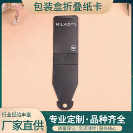 吊牌纸卡 饰品吊卡彩色折叠纸卡头 精美白卡纸包装盒卡片