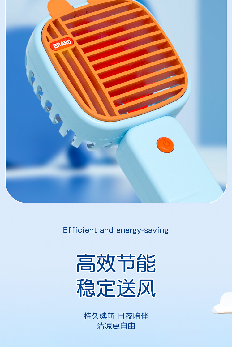 风扇_08