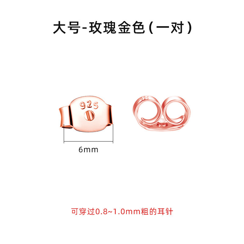 Big classic golden earplugs, 6.2mm, pink gold
