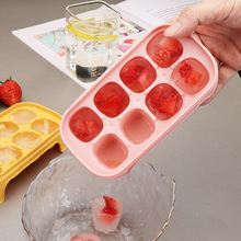 PP软底冰格制冰盒冷冻冰块模具速冻器家用自制水果冰粒厂家直批