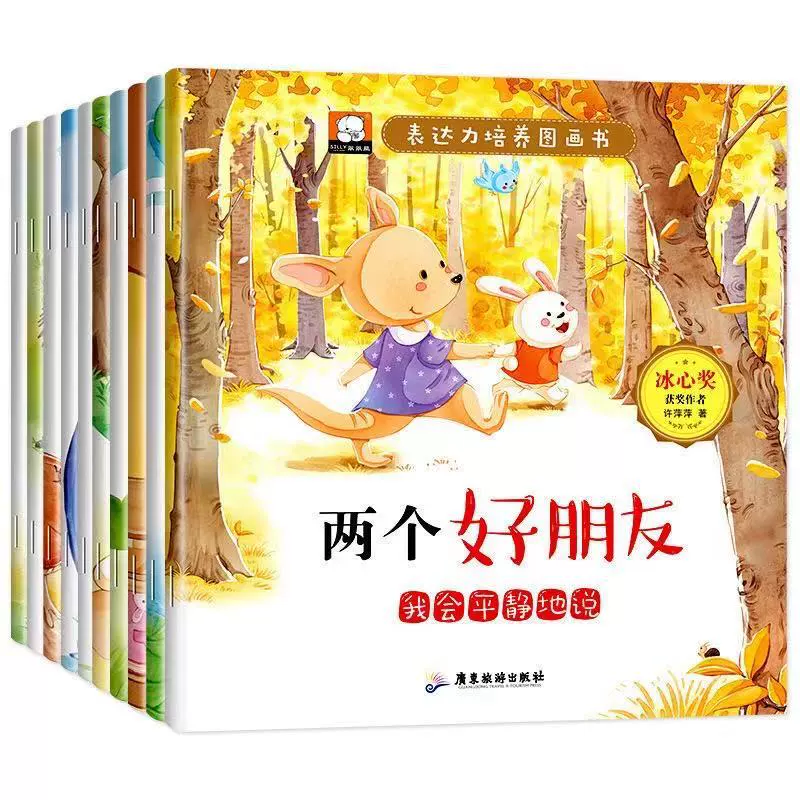 Книга с картинками, развивающая, полный комплект, 3–6 лет