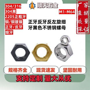 ���Sֱ�N304/316/2205��������������������ɫ���P���ĸDIN934�~