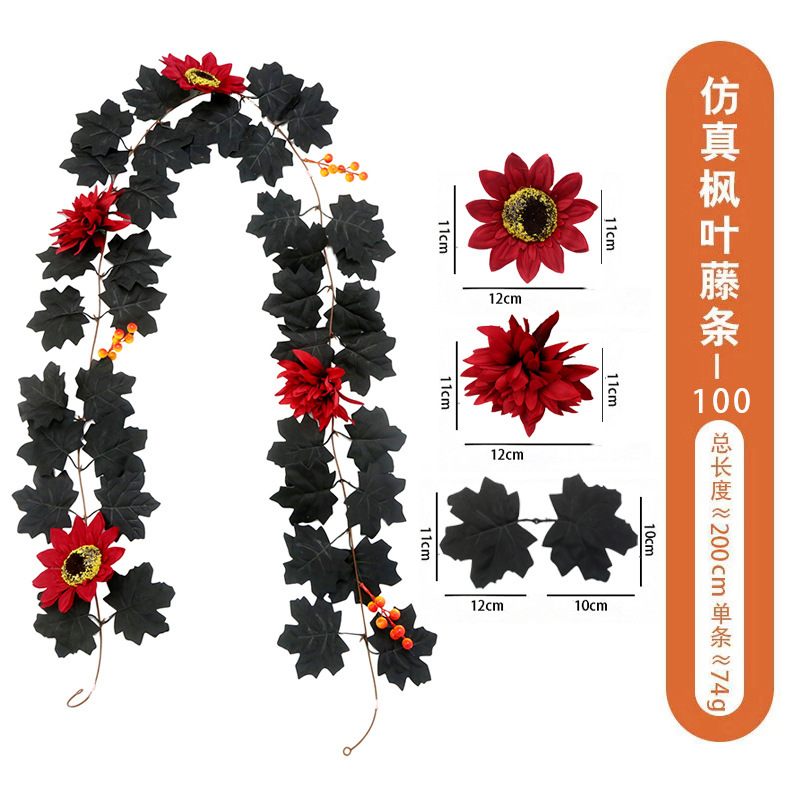 秋の花輪紅葉藤条吊りシミュレーション藤条人工秋葉ハロウィーン感謝祭装飾家庭結婚式|undefined