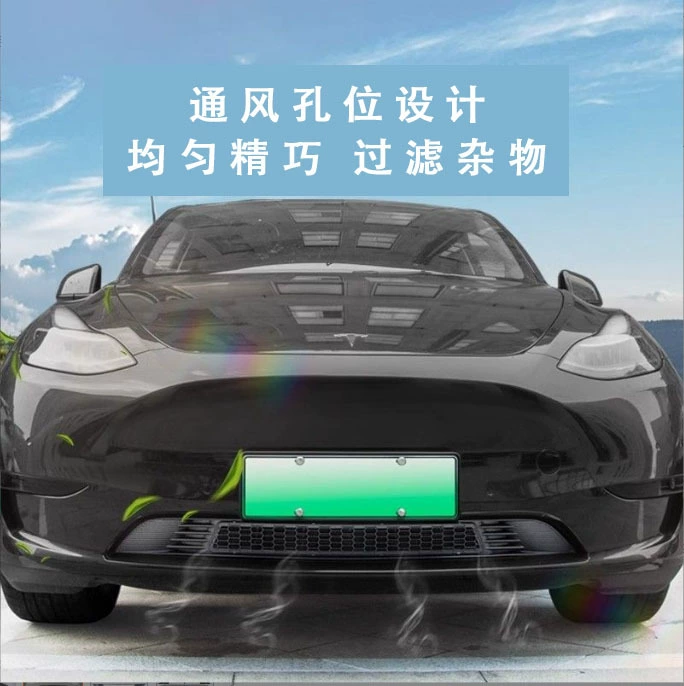 Подходит для Tesla Model Y (обновл.) — противомоскитная сетка для входа воздуха кондиционера, защитная крышка водяного барьера, интерьерные аксессуары для тюнинга