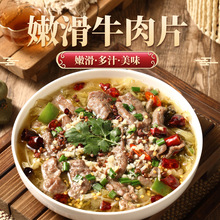 整箱新鲜嫩滑牛肉片水煮牛肉麻辣牛肉片火锅食材批发餐饮供应10KG
