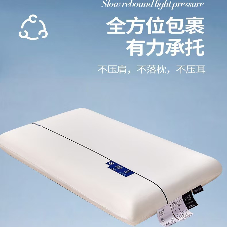 三代亚朵酒店枕同款记忆棉枕头套深睡慢回弹枕芯家用颈椎枕芯批发|undefined