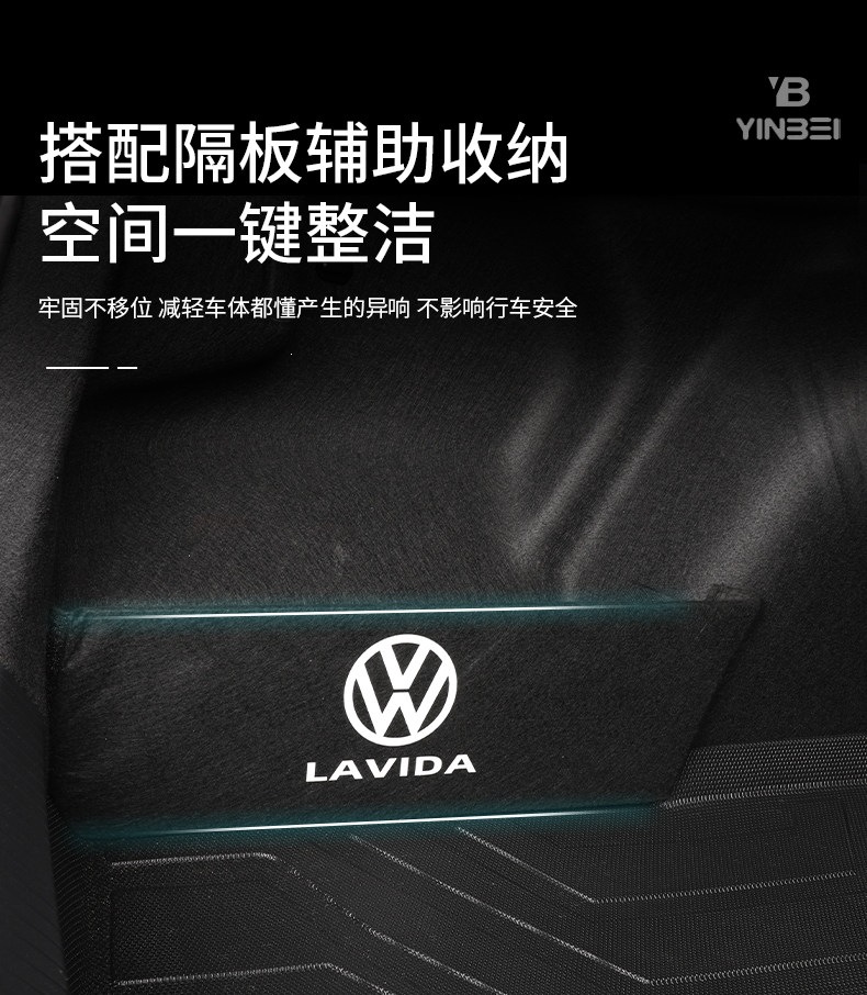 Suitable for 2026 Volkswagen Magotan B9 trunk mat TPE car accessories B8 interior decoration B7 modification parts 26