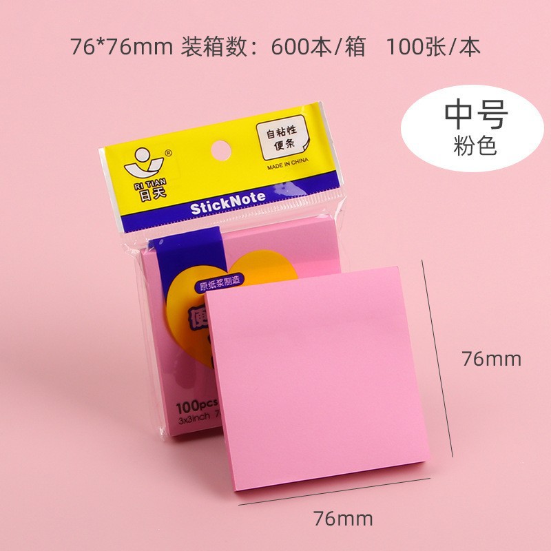 [76*76mm] 레드