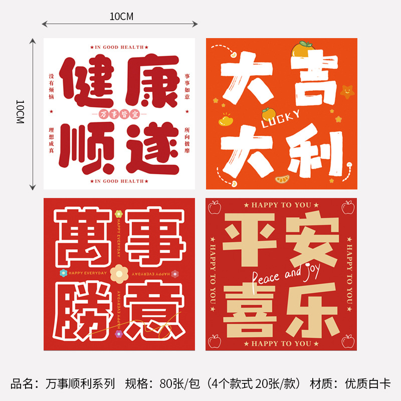 Buenas cosas suceden tarjetas de felicitación de vacaciones tarjetas de felicitación de cumpleaños tarjetas de regalo ramo florista DIY materiales de decoración