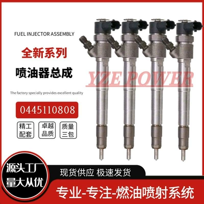 Foton Cummins ISF.2 engine – Oil pump, nozzle