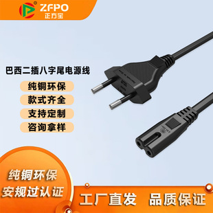 ���Sֱ�N����Ҏ����8��β���ͶӰ�x���^�B�Ӿ�ac���^�Դ��