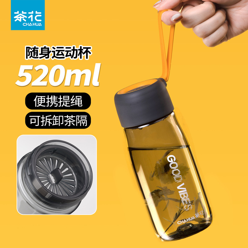 Camellia Water Cup, Sports Portable Summer Plastic Cup, Anti-Fall, High Temperature Resistant, Food-Grade Water Bottle for Students, Boys and Girls Camellia Water Cup, Sports Portable Summer Plastic Cup, Anti-Fall, High Temperature Resistant, Food-Grade Water Bottle for Students, Boys and Girls
