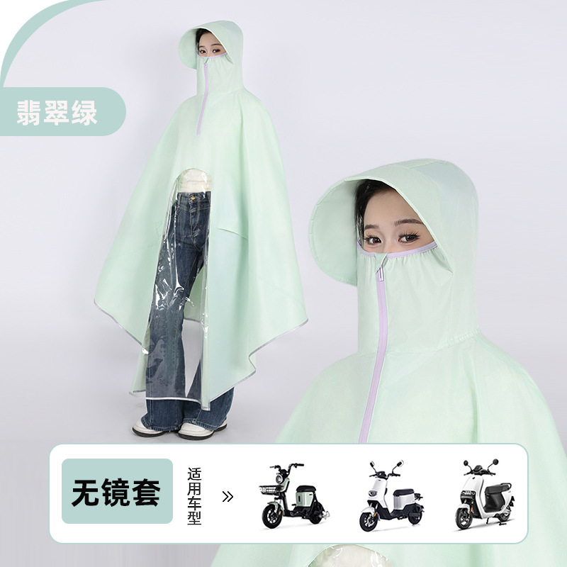 Impermeable de motocicleta eléctrica para mujer, grueso y largo de cuerpo completo para adultos, nuevo poncho para montar