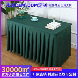 家用防尘罩;熨烫板;餐桌布艺