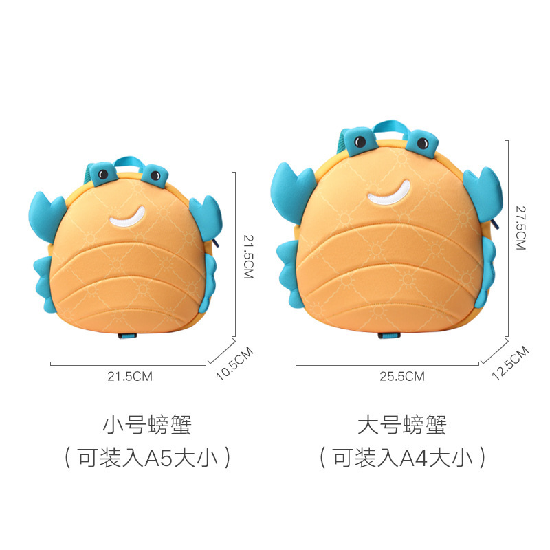 子供の幼稚園スクールバッグ男の子と女の子カニお出かけ旅行バックパック赤ちゃんのお出かけサンシャイン8点スクールバッグ|undefined
