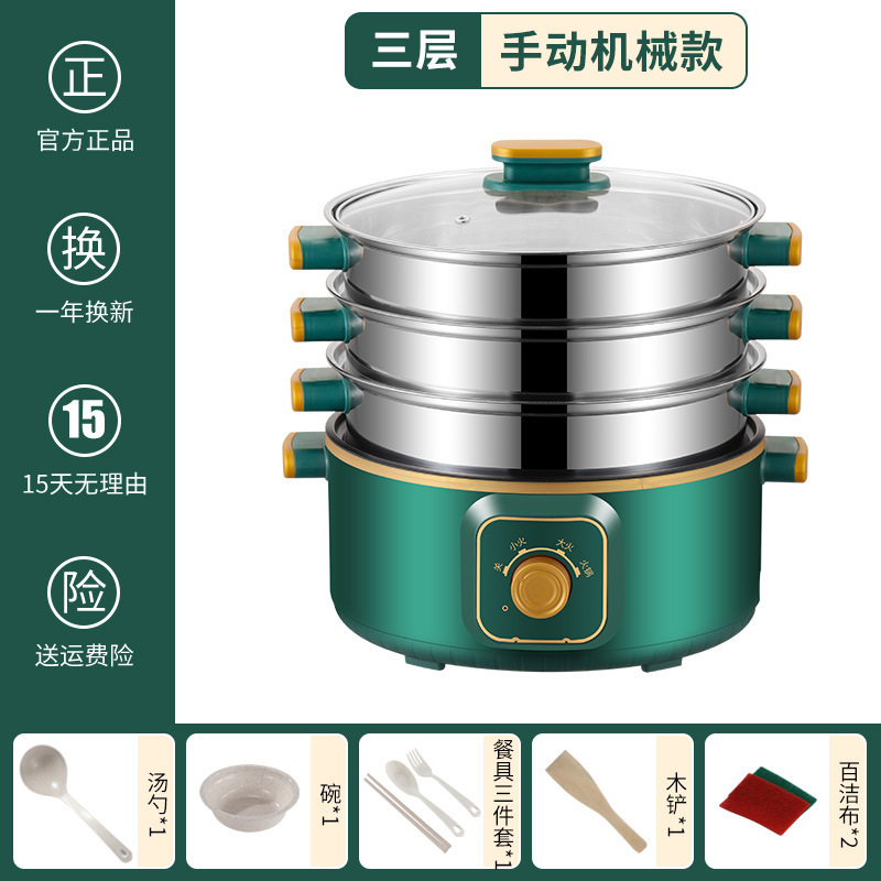電気蒸し器多機能家庭用大容量三層蒸しと煮込みオールインワン鍋多層小型朝食機蒸し器蒸し器|undefined