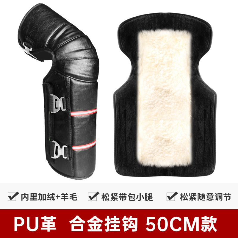 50cm [PU가죽+울] 합금후크