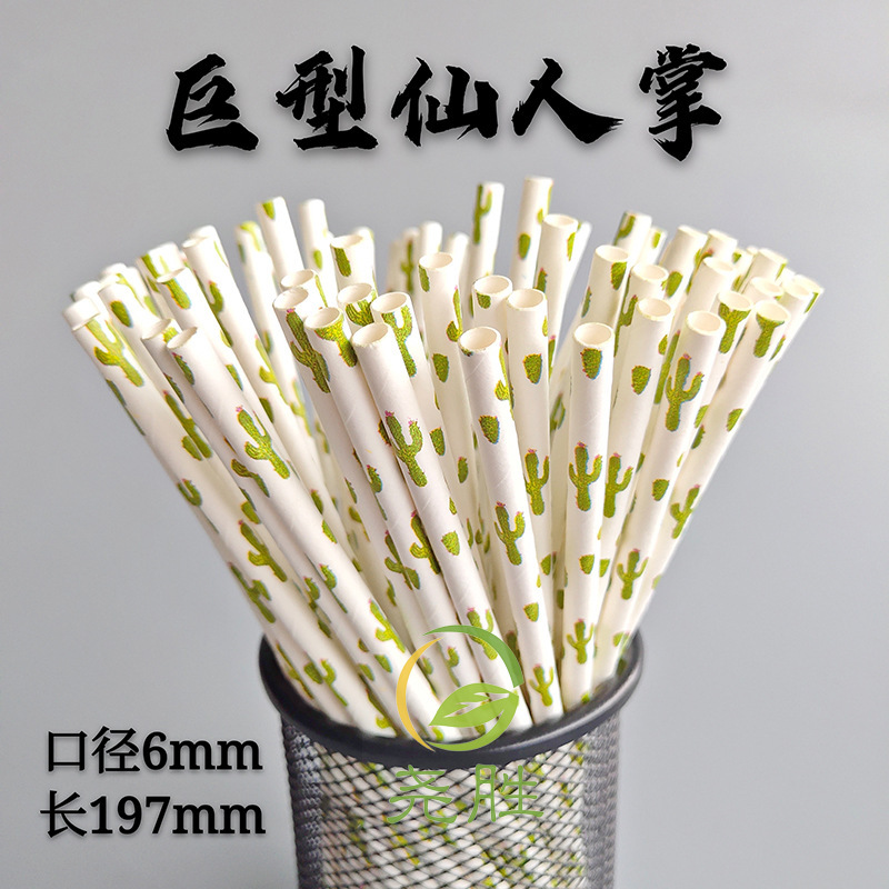 Desechables biodegradables paja de papel Kraft Estilo Hawaiano serie postre tabla decorativa jugo bebida paja de papel