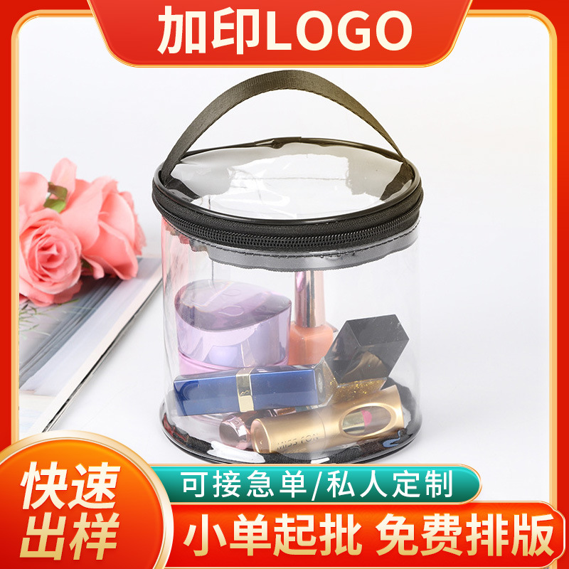 透明化妆品PVC手提袋便携洗漱包饰品日用品圆筒型收纳包装袋手拎