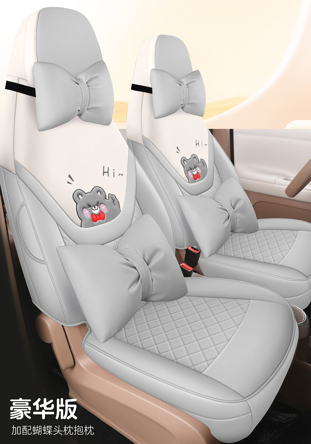 26 Models of Wuling Hongguang Miniev Car Seat Cushion Covers, Specialized for All Seasons, Hongguang Mini Fifth-Generation Four-Door Version Seat Covers