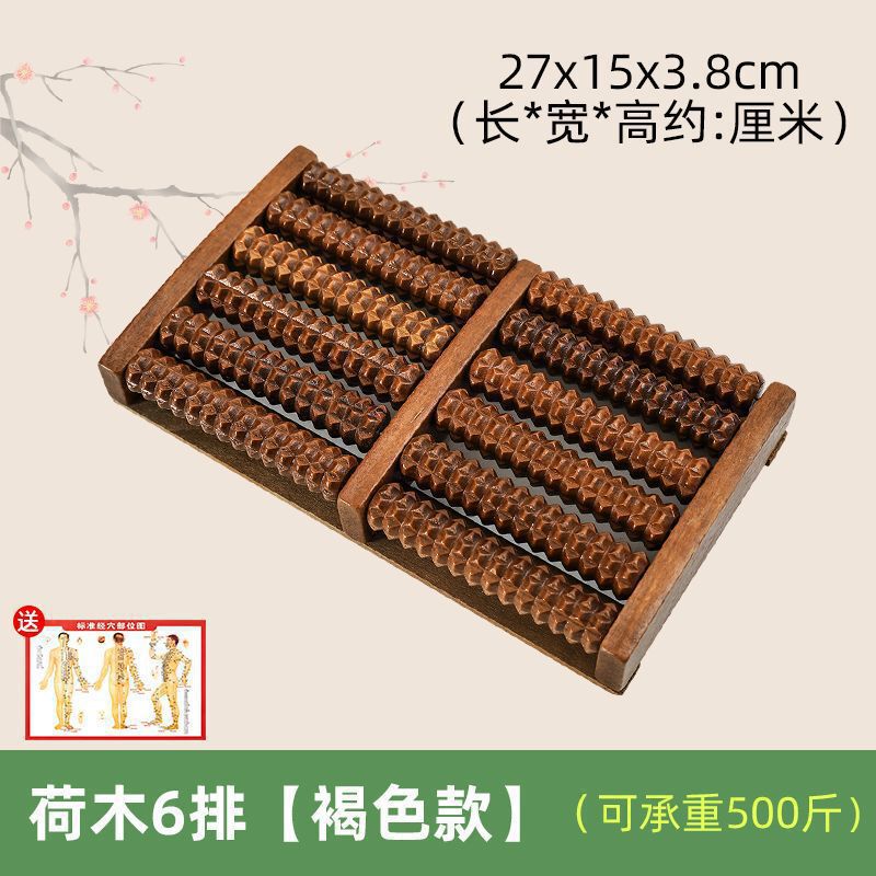 家用脚踩穴位足部足底按摩滚轮脚底按摩器足疗按滚脚工具实木|undefined