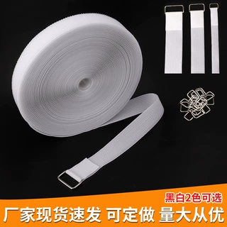尼龙魔术贴雌雄一体衣服鞋子反扣绑带捆绑固定收纳勾毛同体自粘带