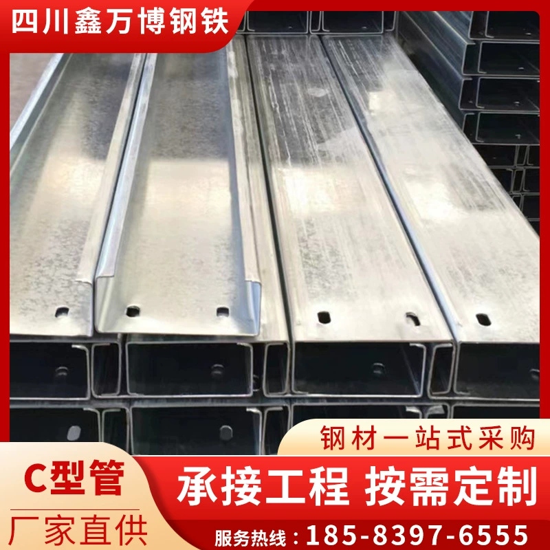 Горячекатаный С-образный стальной профиль, оцинкованный стальной I-образный брус 120*40 Q355B из Лешань, опоры для фотоэлектрических систем из Дэяна