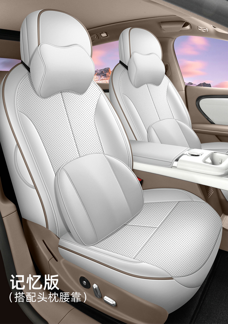 26 Models of Changan Qiyuan A06 Special Car Seat Covers for All Seasons, Fully Surrounded Seat Cushions, Leather Breathable Hole Seat Covers