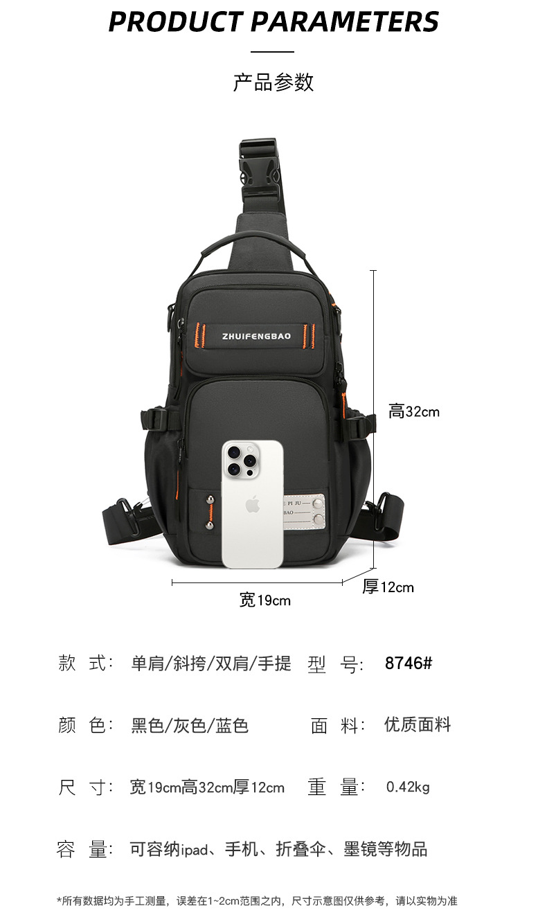 New fashionable men's chest bag, multi-functional dual-purpose backpack, simple small backpack, outdoor single-shoulder travel crossbody bag details Picture