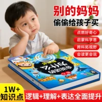 知识图谱学习机_1688开学季AI助学设备推荐