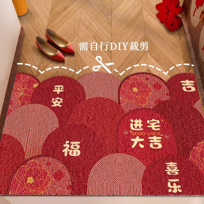 入户门地垫红色喜庆家用门口脚垫可裁剪耐脏免打理丝圈门垫|undefined