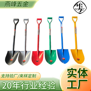 Shovel �P ���Ƴ��ں����F�@ ���@  �F�P���� ������ɫ�����F���@