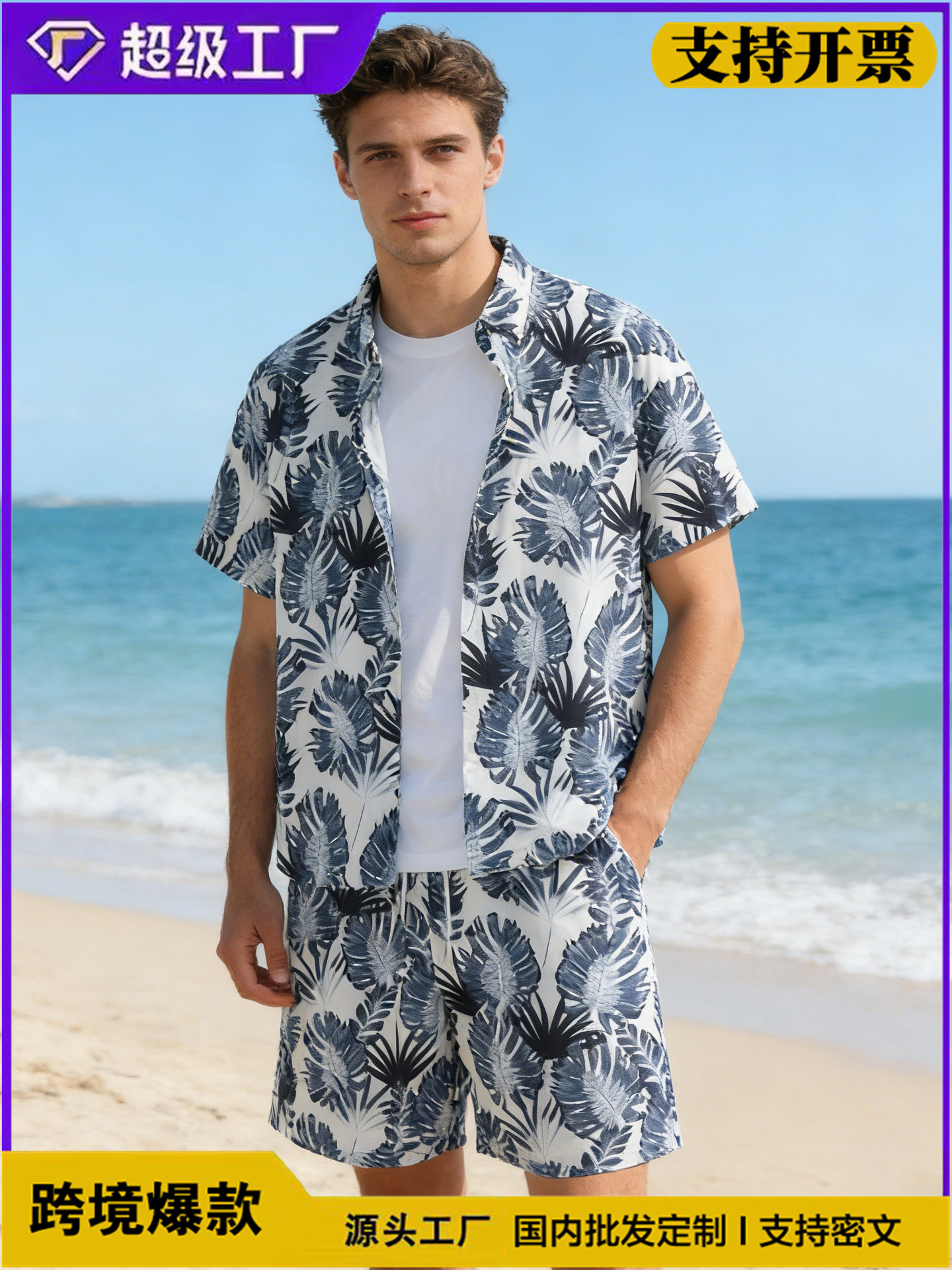 Comercio exterior transfronterizo personalidad tattoos camisa de mangas cortas para hombres camisa suelta de estilo general camisa de hielo delgada camisa adolescente