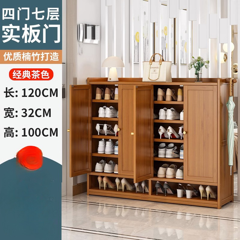 鞋柜家用门口鞋架子收纳神器省空间简易室内好看防尘宿舍出租屋用|undefined