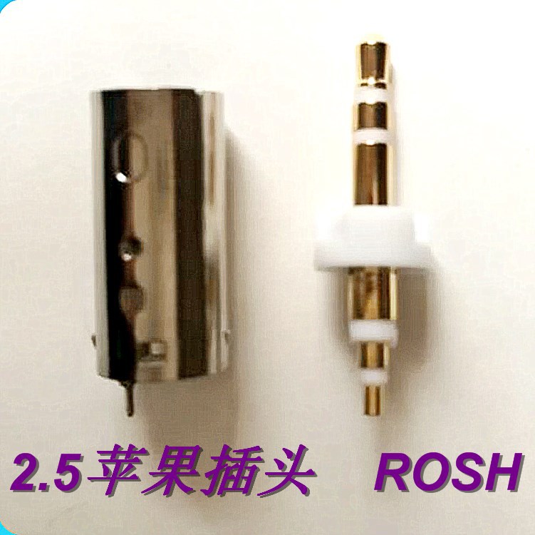 厂家供应2.5苹果头  3.5苹果头电脑连接器 dc插头 dcplug