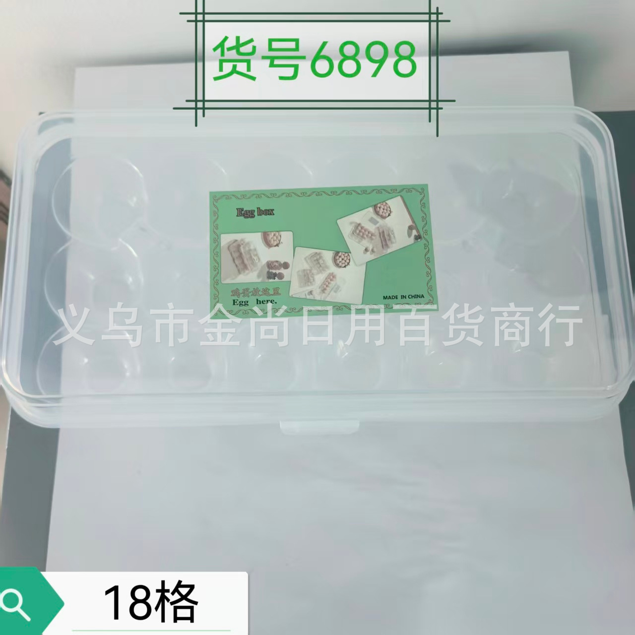 Simple y transparente 8 cuadrícula 12 cuadrícula 15 cuadrícula caja de almacenamiento de huevos de gran capacidad se puede apilar no es fácil de romper caja de huevos huevo