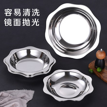 不锈钢八角龙虾盘平底干锅麻辣小龙虾专用盆酸菜鱼盆肉蟹煲盆浅盆