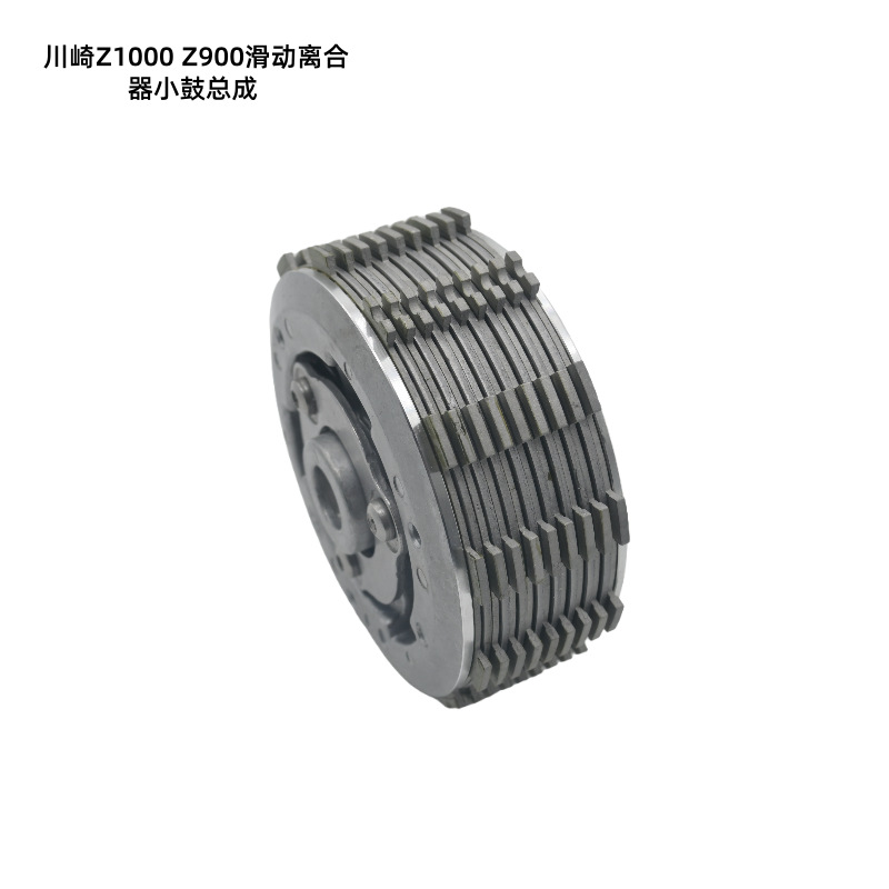 Manufacturer's Ready Stock Motorcycle Kawasaki Z1000Z900 Motorcycle Sliding Clutch Small Drum Assembly Non-Destructive Installation