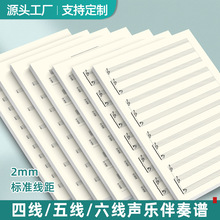 �׏͵�A4�ߵ����V���ľ�������ټ������V���������往�V������