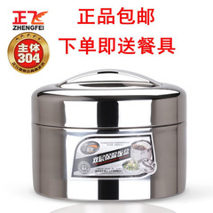 Wholesale 304 stainless steel lunch box multi-layer double-layer 2-layer vacuum insulated bucket divided student meal box bento box