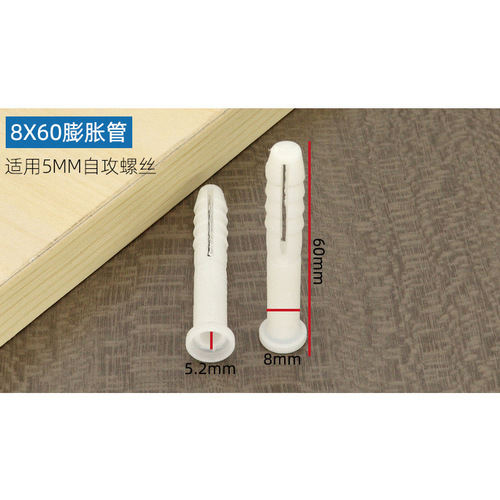 Minggu manufacturer wholesales M8.M6 white plastic expansion tube self-tapping screw M6 rubber plug expansion plug
