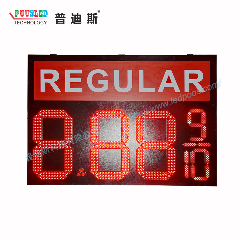 厂家直销LED单色油价屏  加油站油价屏 户外电子油价显示屏